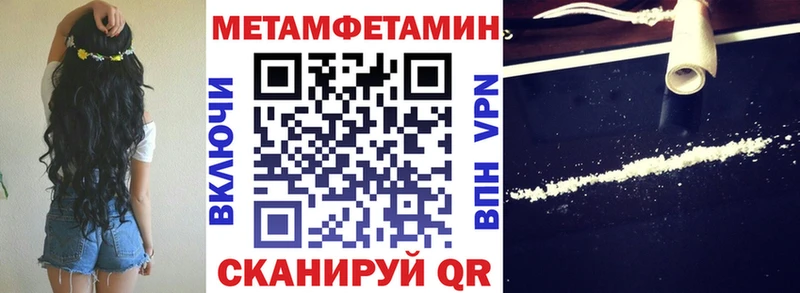 Купить закладки  Пионерский  АМФЕТАМИН 97% 