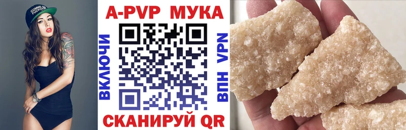 Купить  Пионерский  А ПВП крисы CK 