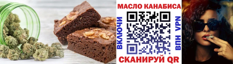 Купить закладки Пионерский Canna-Cookies конопля