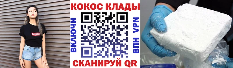Купить  Пионерский  Cocaine Эквадор 