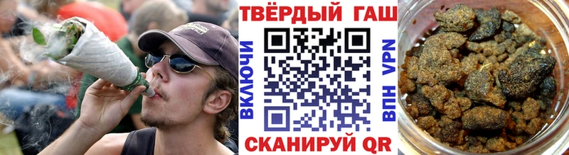 Купить где  Пионерский  ГАШИШ хэш 