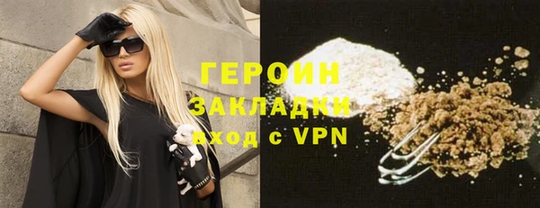 MDMA Premium VHQ Кулебаки