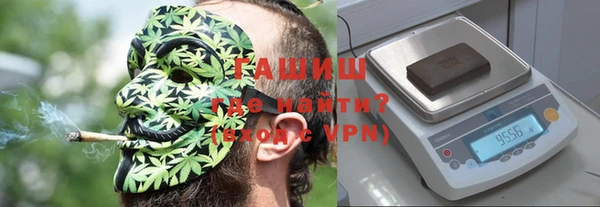 синтетический гашиш Ладушкин