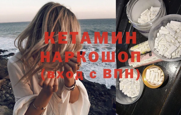 MDMA Premium VHQ Кулебаки