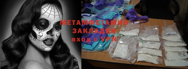 дурь Куйбышев
