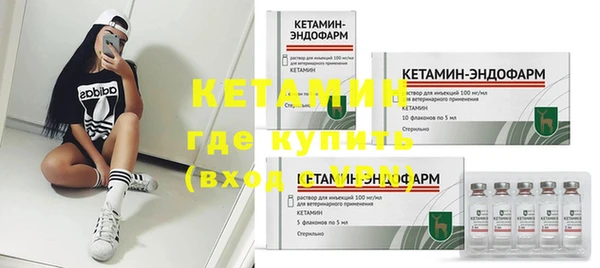 кристаллы Лагань