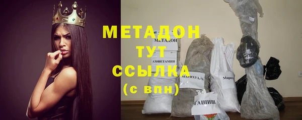 MDMA Premium VHQ Кулебаки