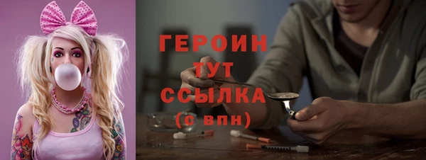 дурь Куйбышев