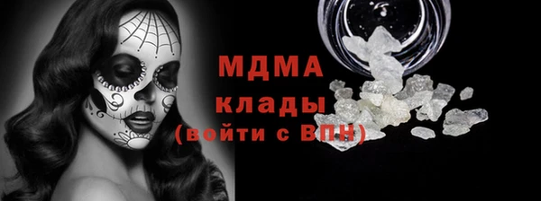 дурь Куйбышев