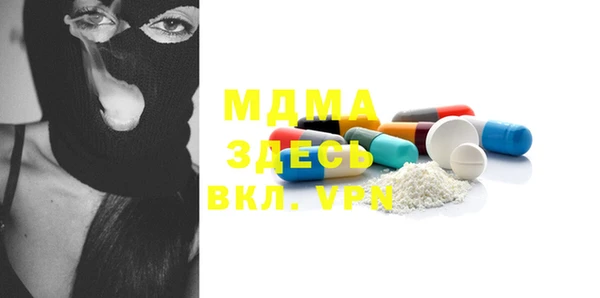 MDMA Premium VHQ Кулебаки