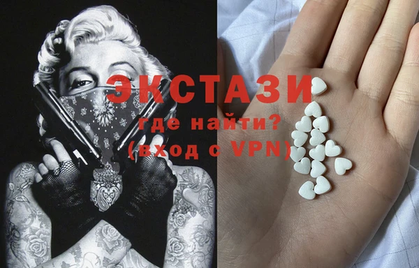 кристаллы Лагань