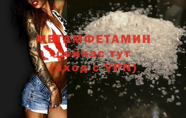 MDMA Premium VHQ Кулебаки