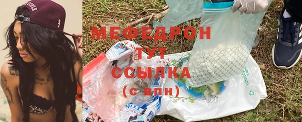 дурь Куйбышев