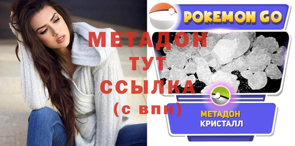 MDMA Premium VHQ Кулебаки