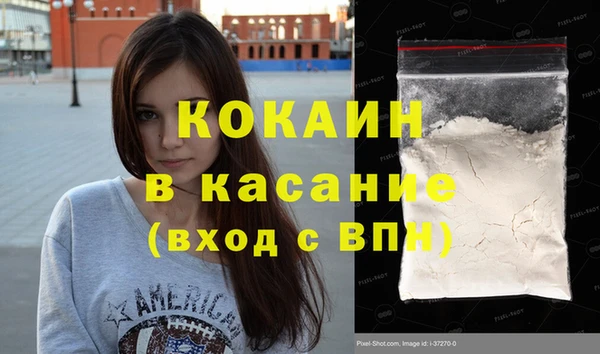 MDMA Premium VHQ Кулебаки