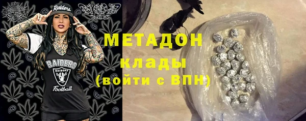 MDMA Premium VHQ Кулебаки