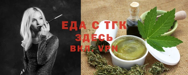 MDMA Premium VHQ Кулебаки
