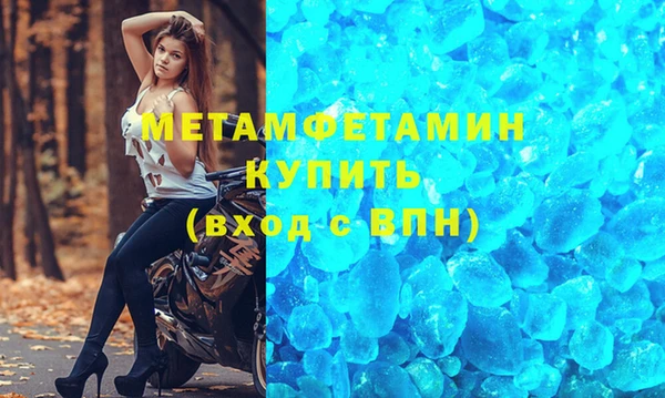 MDMA Premium VHQ Кулебаки