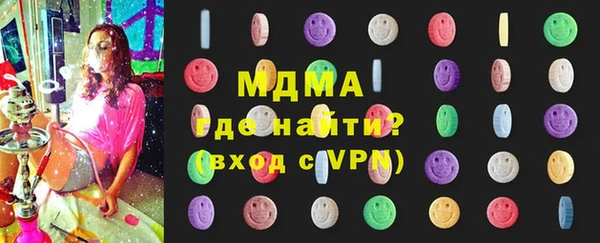 дурь Куйбышев