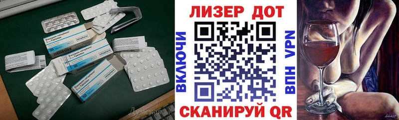 ЛСД экстази ecstasy Купить Пионерский