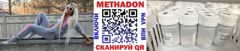 Метадон белоснежный  Купить  Пионерский 