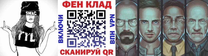 Купить закладки  Пионерский  Метамфетамин Methamphetamine 