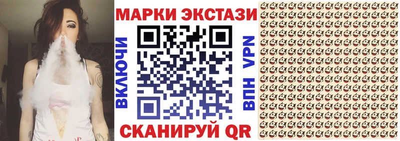 Купить  Пионерский  Марки 25I-NBOMe 1,8мг 