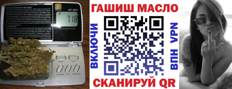 ТГК Wax Пионерский