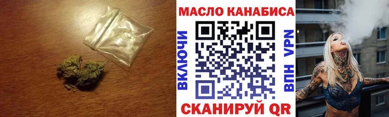 ТГК концентрат  Купить  Пионерский 